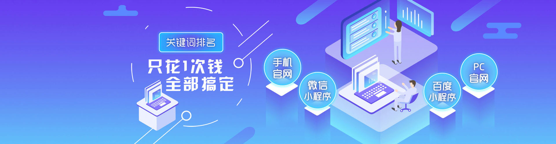 沂水百度推广价格