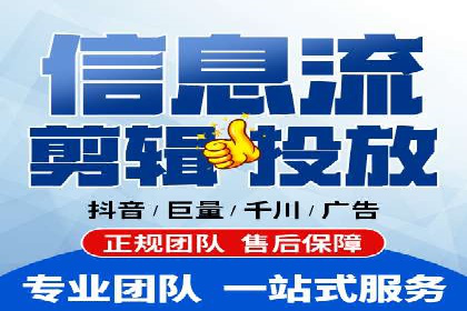 快手信息流广告效果显著，看这些成功案例如何做到